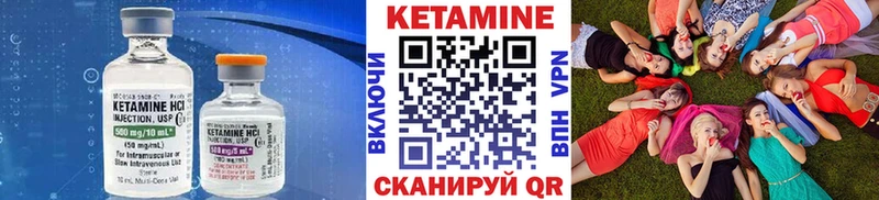КЕТАМИН ketamine  наркошоп  Гай 