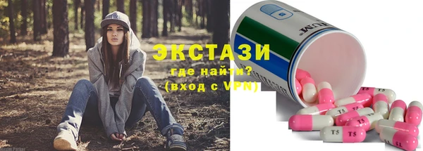 2c-b Володарск