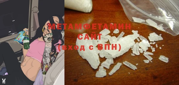 метамфетамин Верея