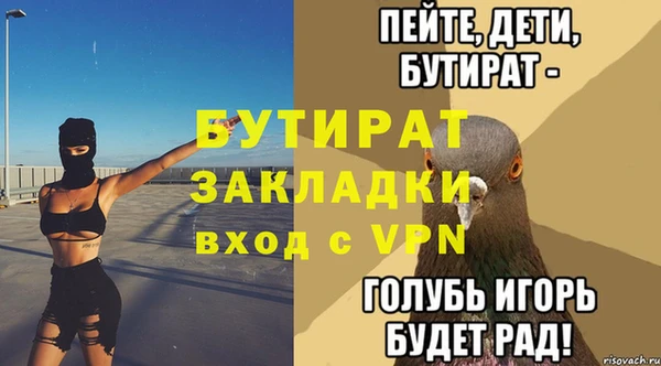 гашишное масло Верхнеуральск
