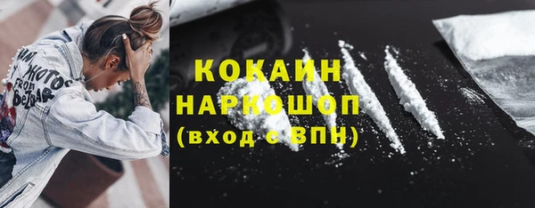 2c-b Володарск