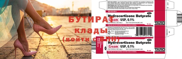2c-b Володарск