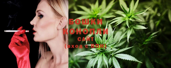 2c-b Володарск