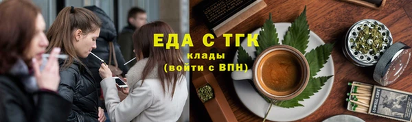 2c-b Володарск