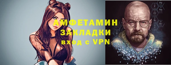 гашик Волоколамск