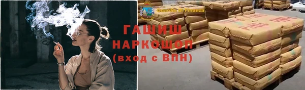 метамфетамин Верея