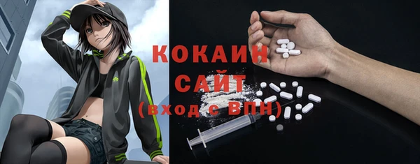 мефедрон Волосово