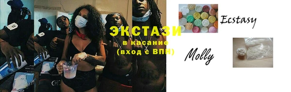 2c-b Володарск