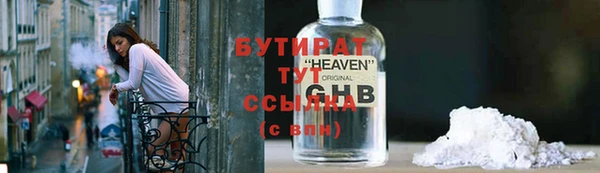 Альфа ПВП Верхний Тагил
