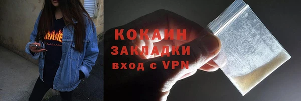 спайс Строитель