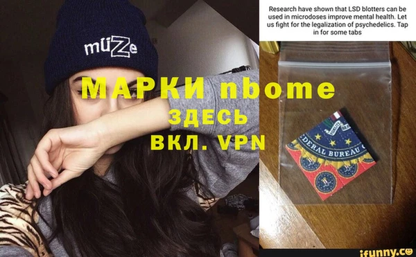 мефедрон Волосово
