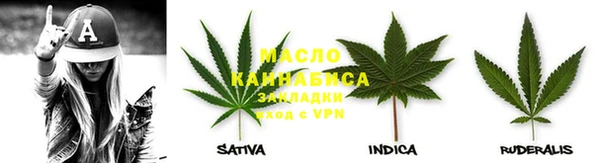метамфетамин Верея