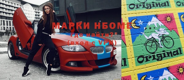гашишное масло Верхнеуральск