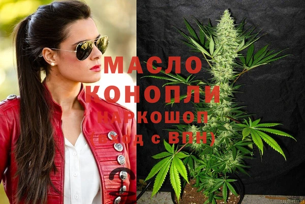 мефедрон Волосово