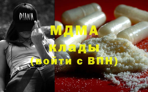 метамфетамин Верея