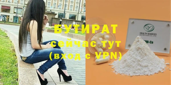 Альфа ПВП Верхний Тагил