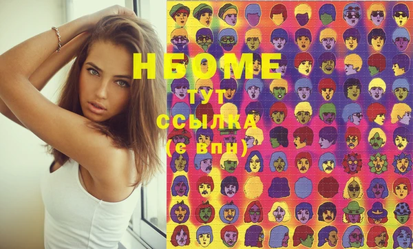 мефедрон Волосово