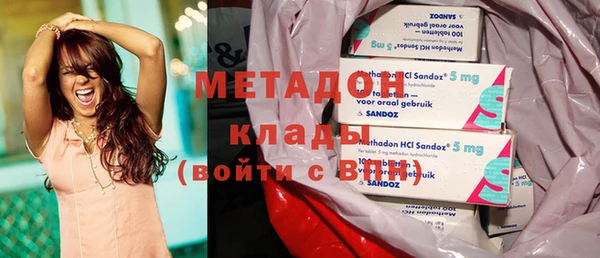 метамфетамин Верея