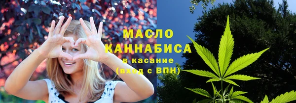 мефедрон Волосово