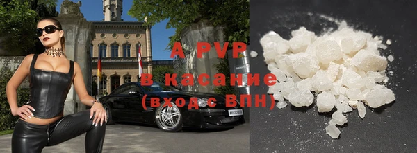 гашик Волоколамск