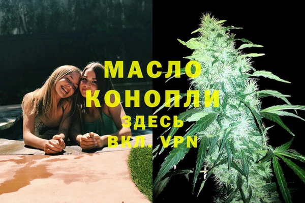 метамфетамин Верея