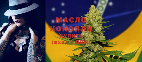 гашишное масло Верхнеуральск