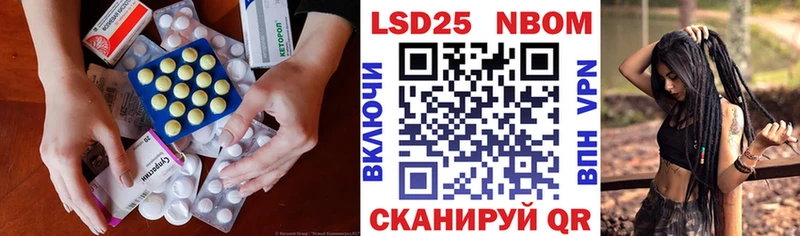 купить закладку  Гай  LSD-25 экстази кислота 