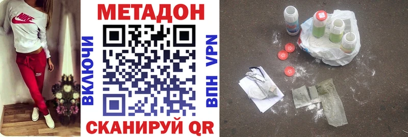 Метадон VHQ  shop Telegram  Гай 