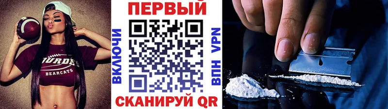 МЕТАМФЕТАМИН винт  купить наркотики сайты  Гай 