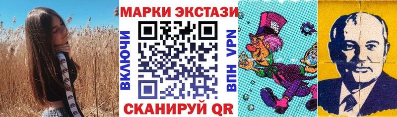 Марки NBOMe 1,5мг  ссылка на мегу рабочий сайт  Гай  где купить наркоту 