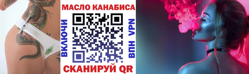 hydra как зайти  Гай  Дистиллят ТГК Wax 